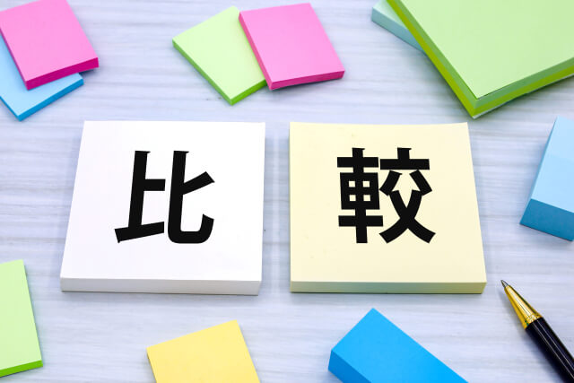 持ち込みと出張の査定方法の違い